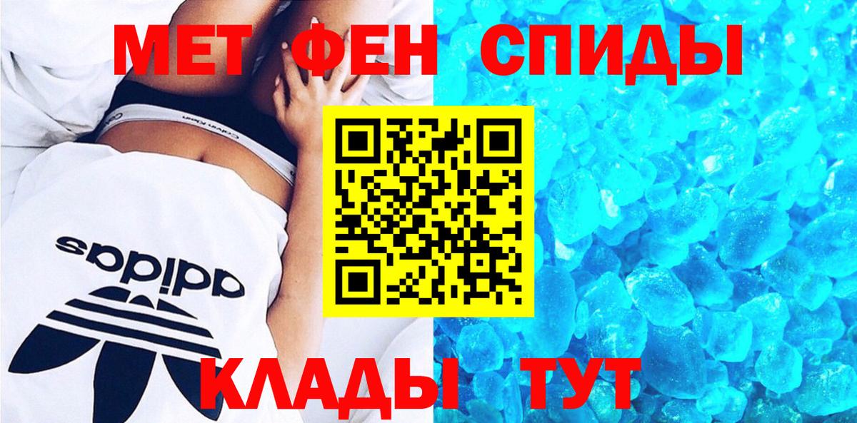 Амфетамин Розовый Курск