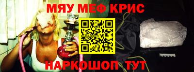 прущая мука Бугуруслан