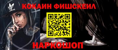 эйфоретик Будённовск