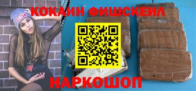 эйфоретик Будённовск