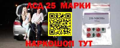 эйфоретик Будённовск
