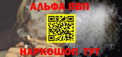 эйфоретик Будённовск