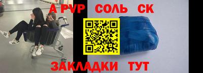 герыч Бузулук
