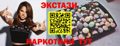 эйфоретик Будённовск