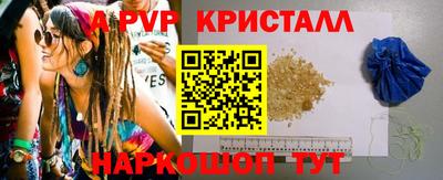 эйфоретик Будённовск