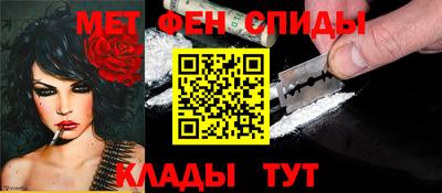 эйфоретик Будённовск
