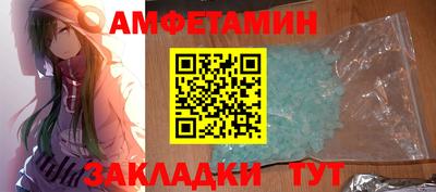 эйфоретик Будённовск