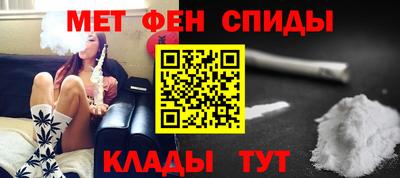 эйфоретик Будённовск
