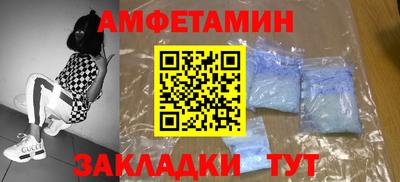 эйфоретик Будённовск