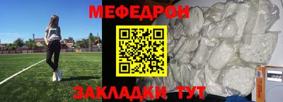 прущая мука Бугуруслан