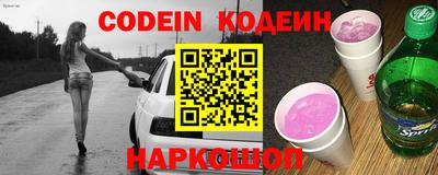 эйфоретик Будённовск