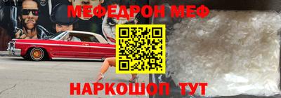 эйфоретик Будённовск