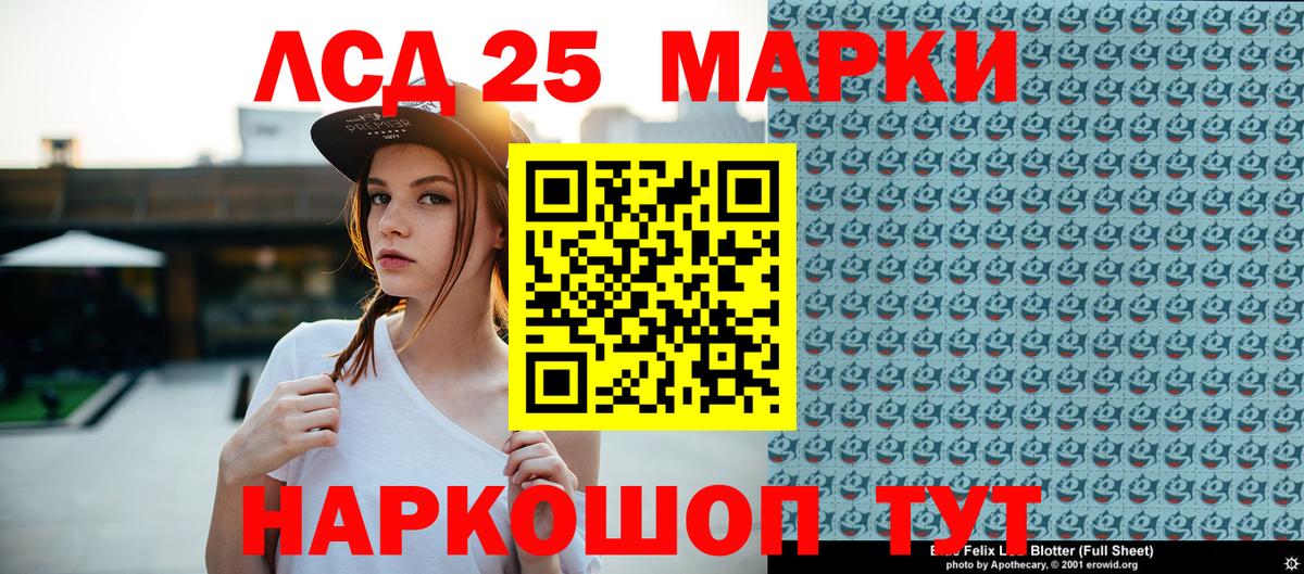 Марки NBOMe  Вход с VPN  Курск  Марки NBOMe 1,8мг 