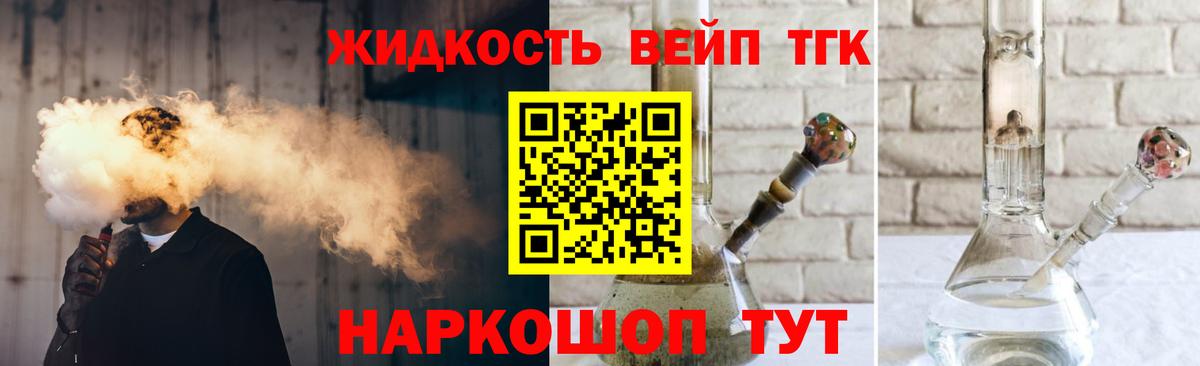 наркотики  Дистиллят ТГК гашишное масло  Курск  Вход с VPN  ТГК концентрат 