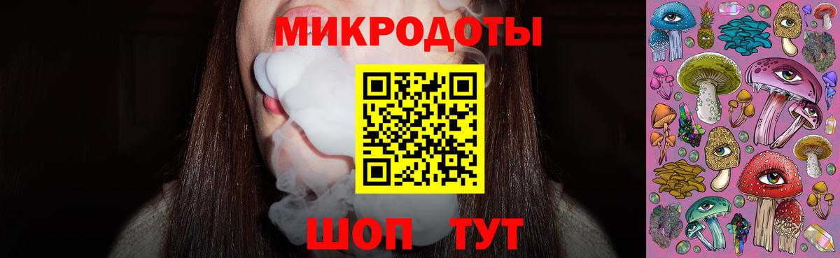 Галлюциногенные грибы MAGIC MUSHROOMS Курск