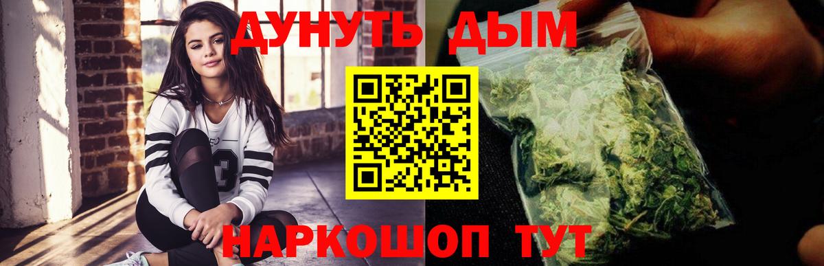 Каннабис гибрид  Вход с VPN  Канабис OG Kush  Бошки Шишки SATIVA & INDICA  Курск 